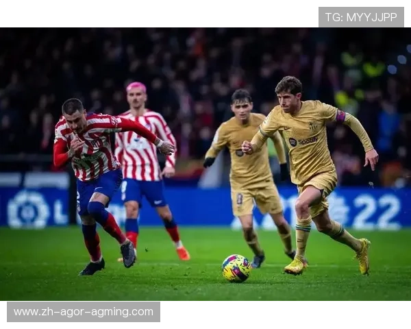 西甲联赛与其他欧洲联赛的比赛节奏对比